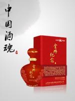五十年陳釀42度山西汾酒，廠家直銷首選山西汾府酒業
